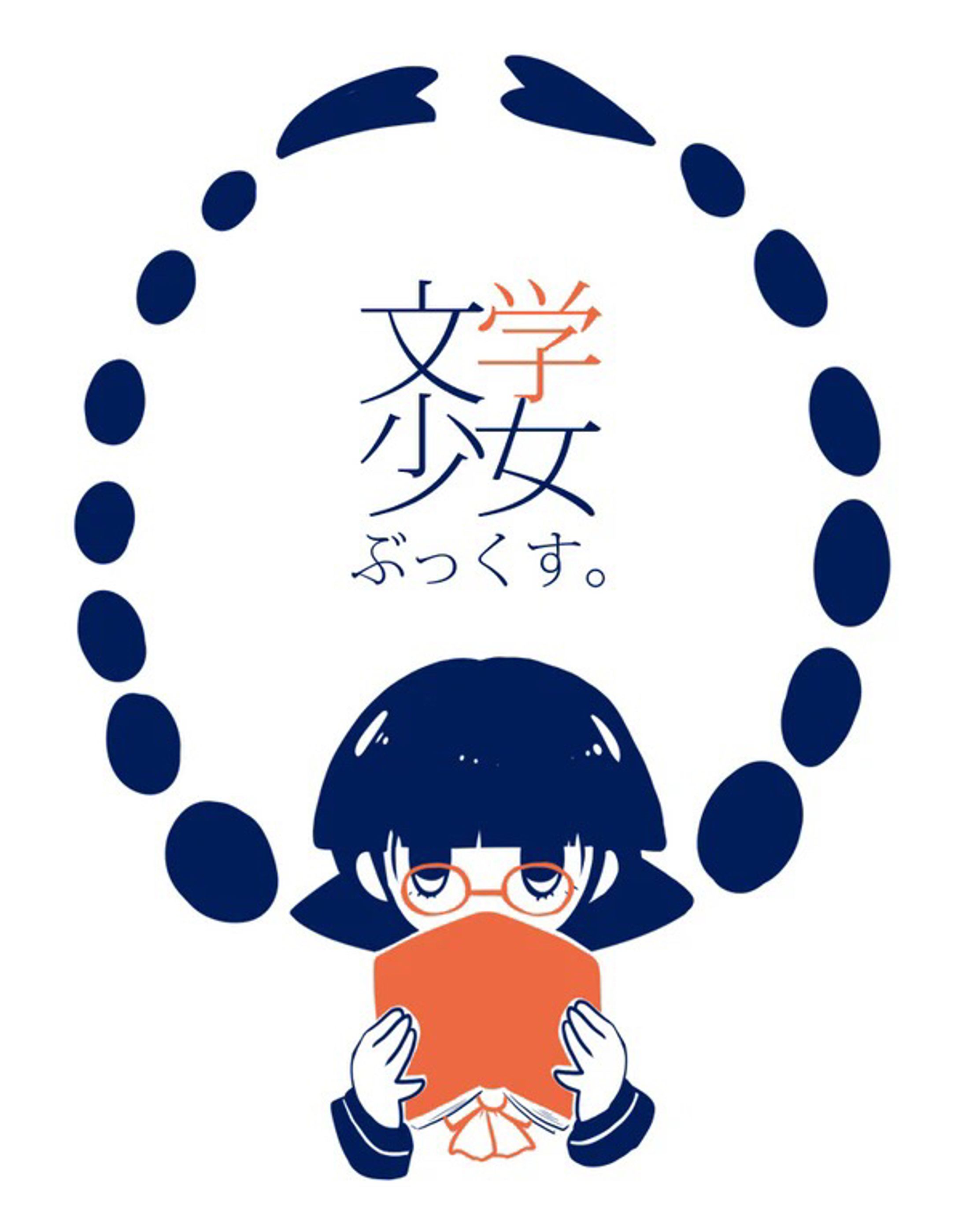 2014.9 ロゴ&ブックカバーデザイン-1