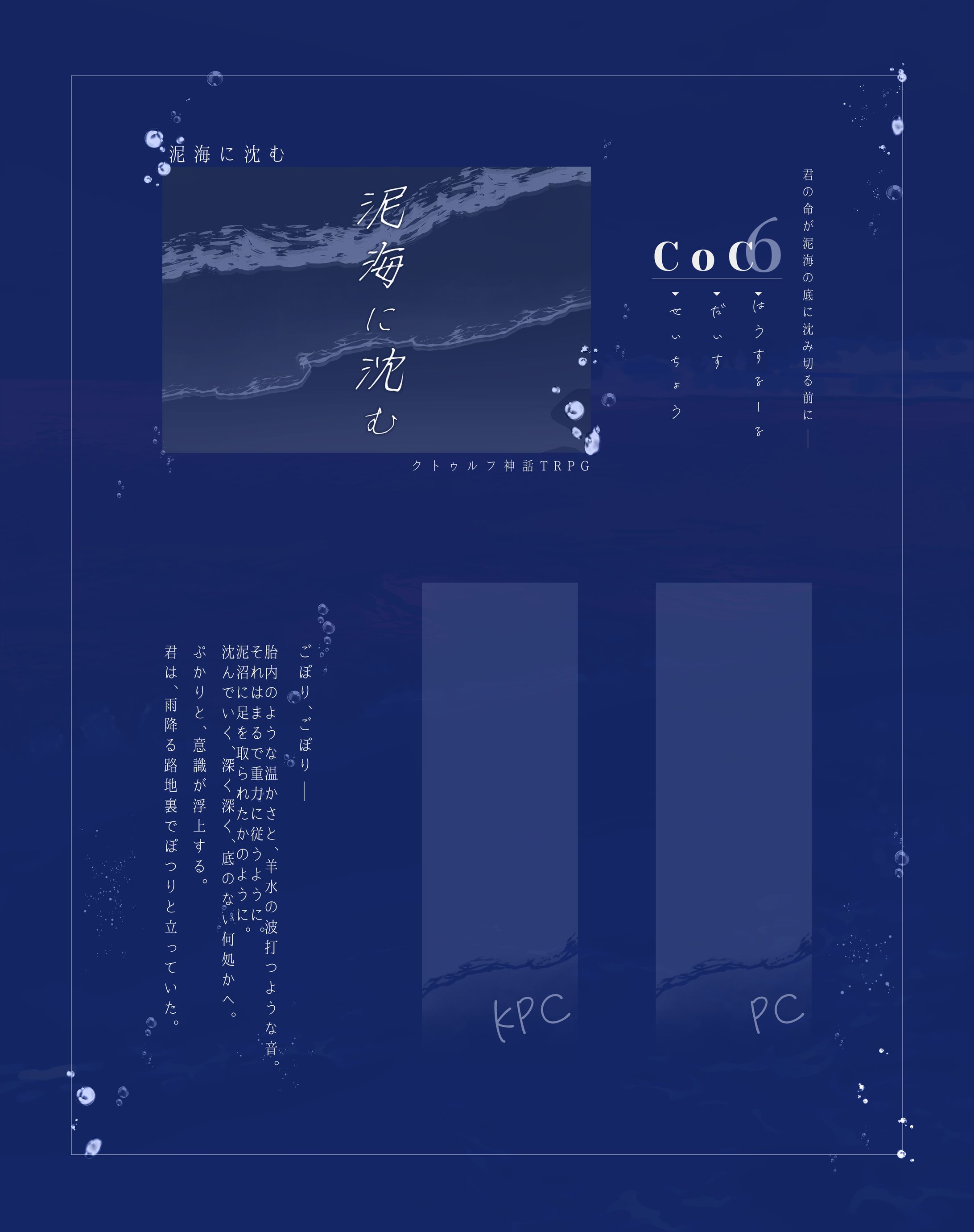 部屋デザイン(ココフォリア/2025)-1