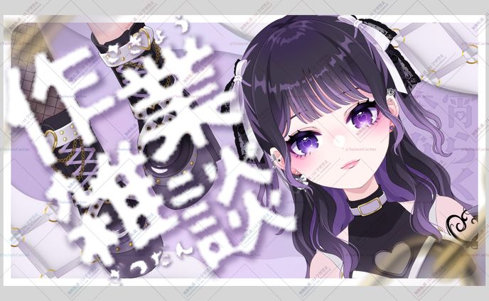 動画編集、サムネイル（配布素材）