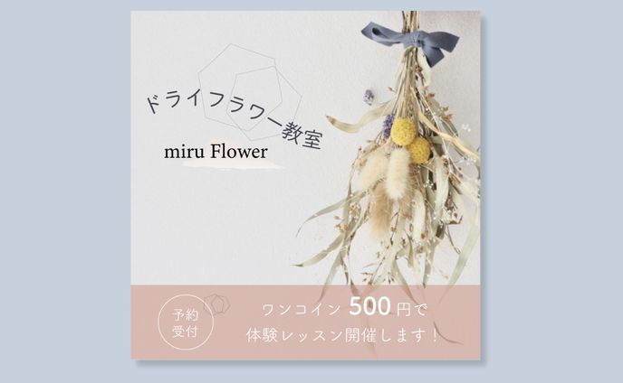 バナー、花、ドライフラワー