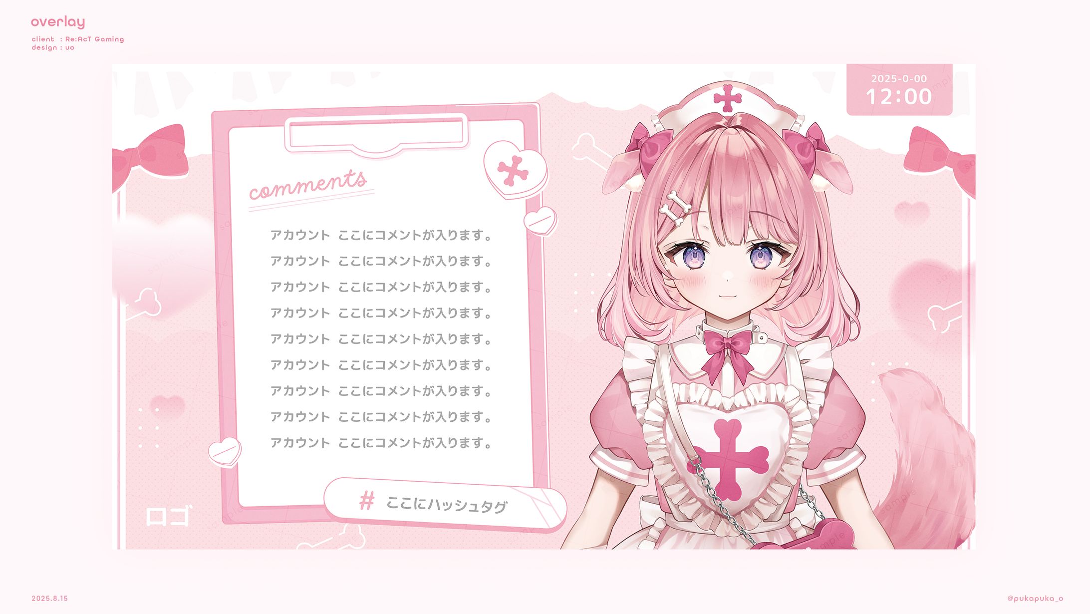 Re:AcT Gaming所属　桃犬こころ様　配信画面-1