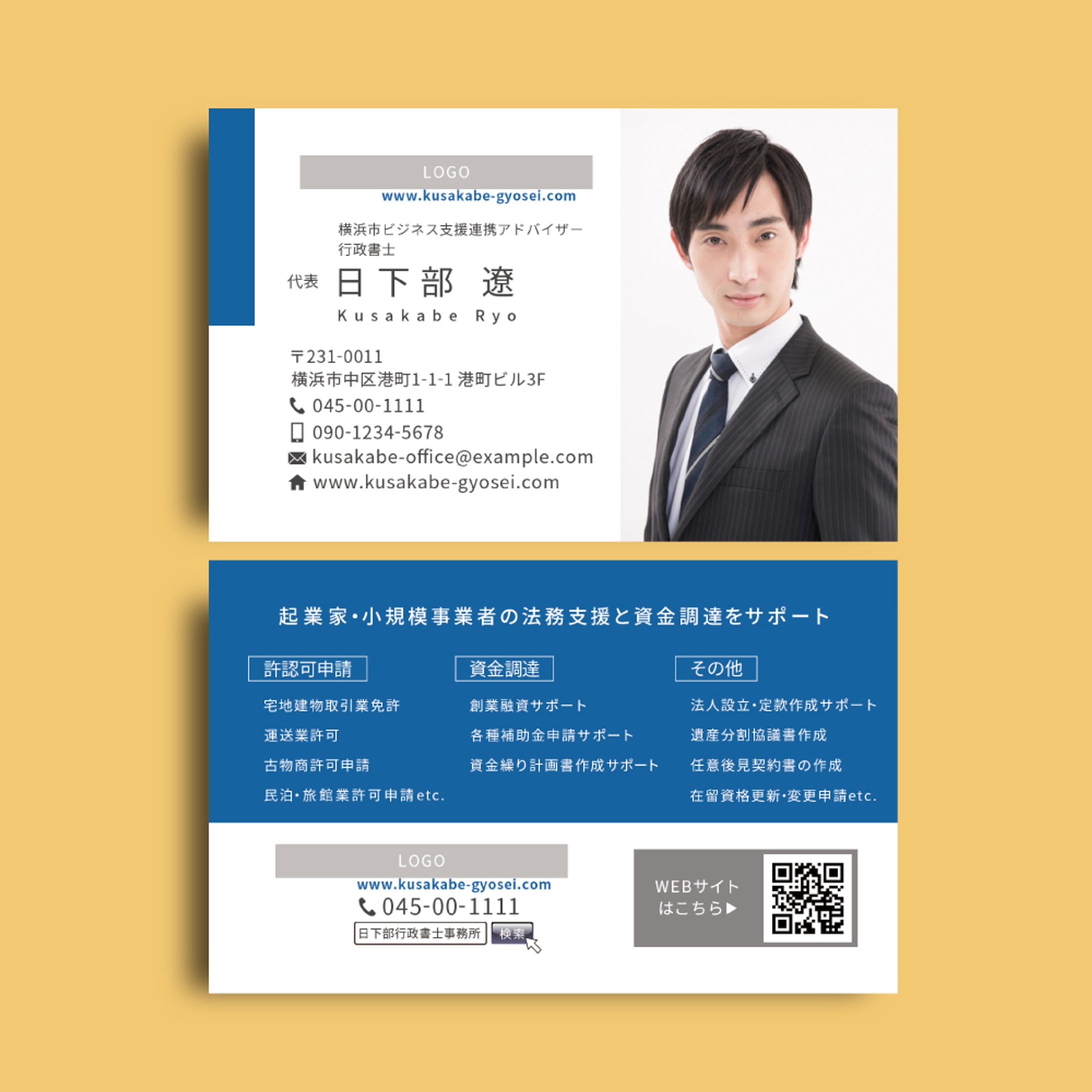名刺-1