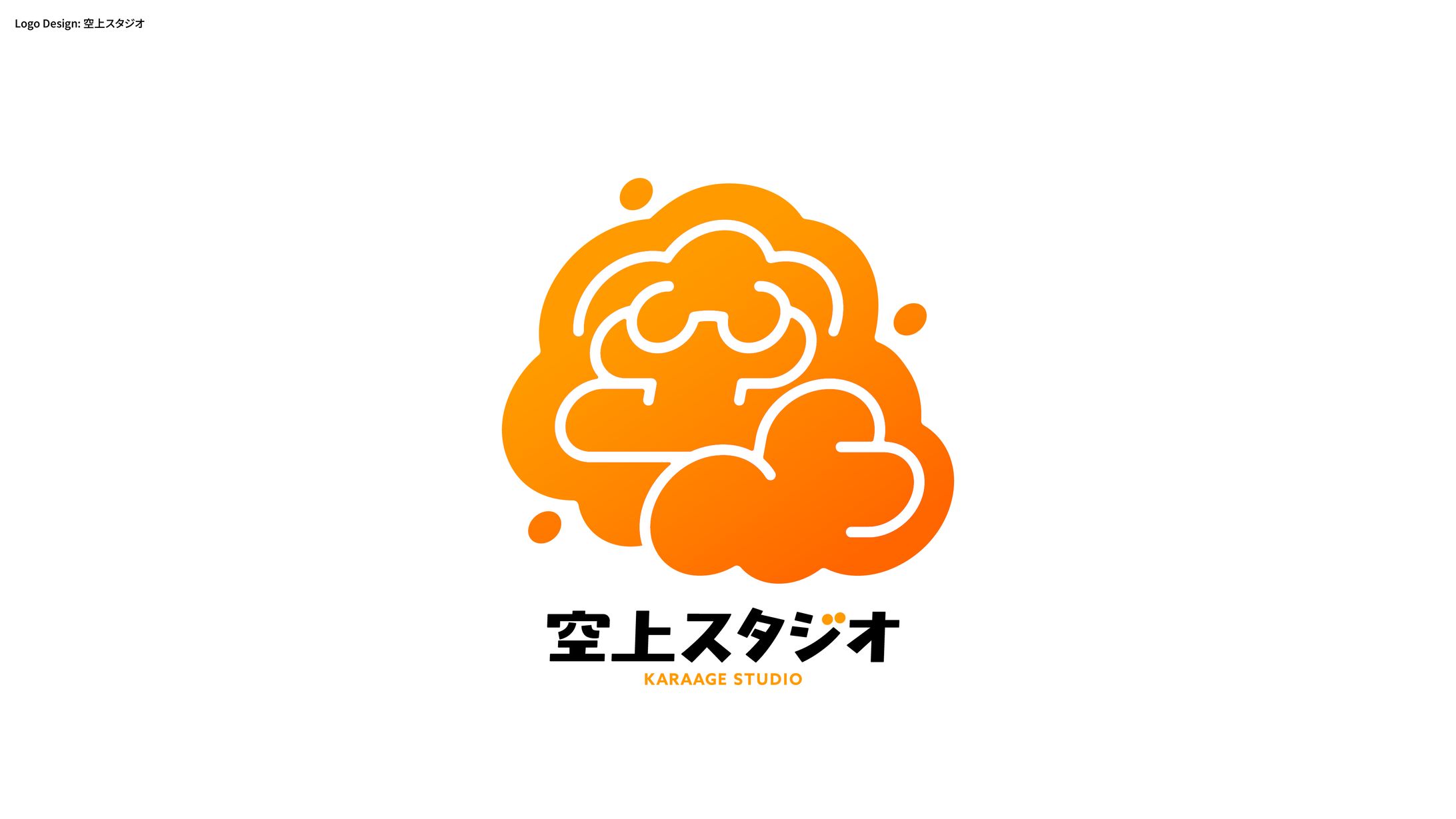 【ロゴデザイン】空上スタジオ-1