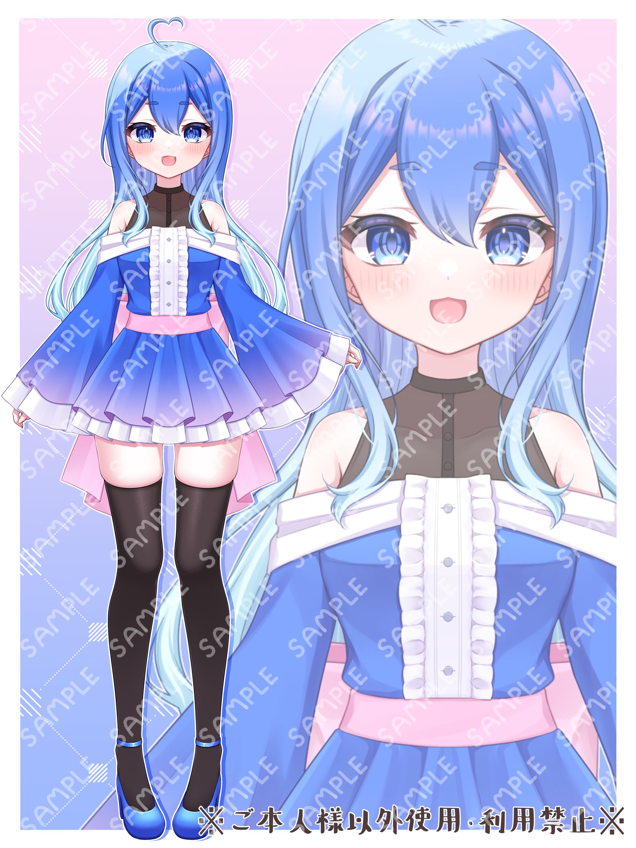 宙海葵音さまよりIRIAM用立ち絵のご依頼-1