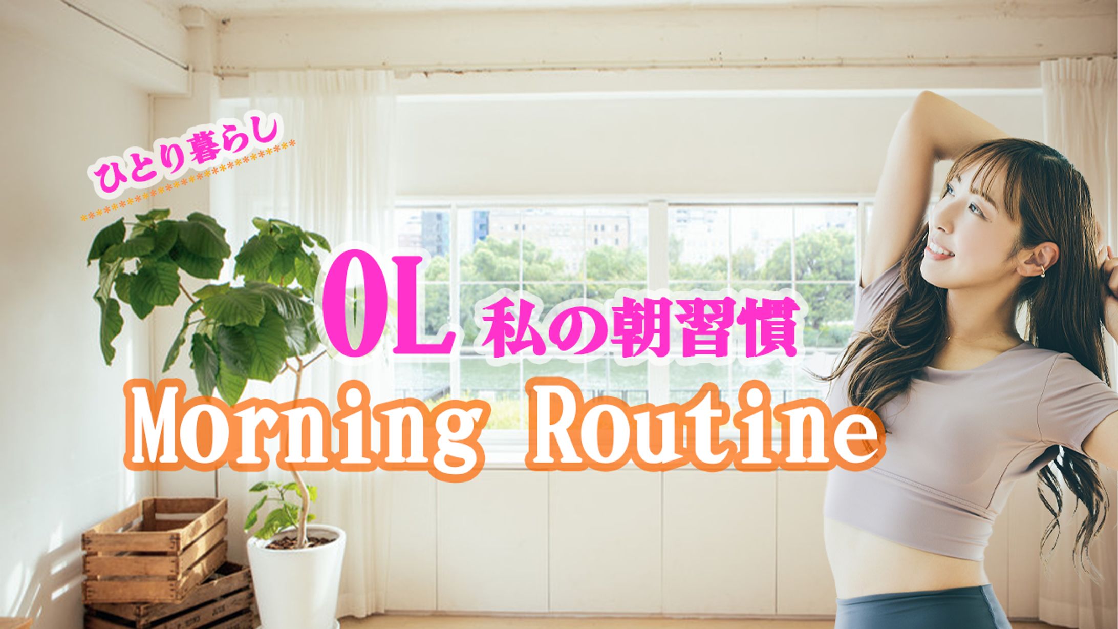 YouTubeサムネイル-1