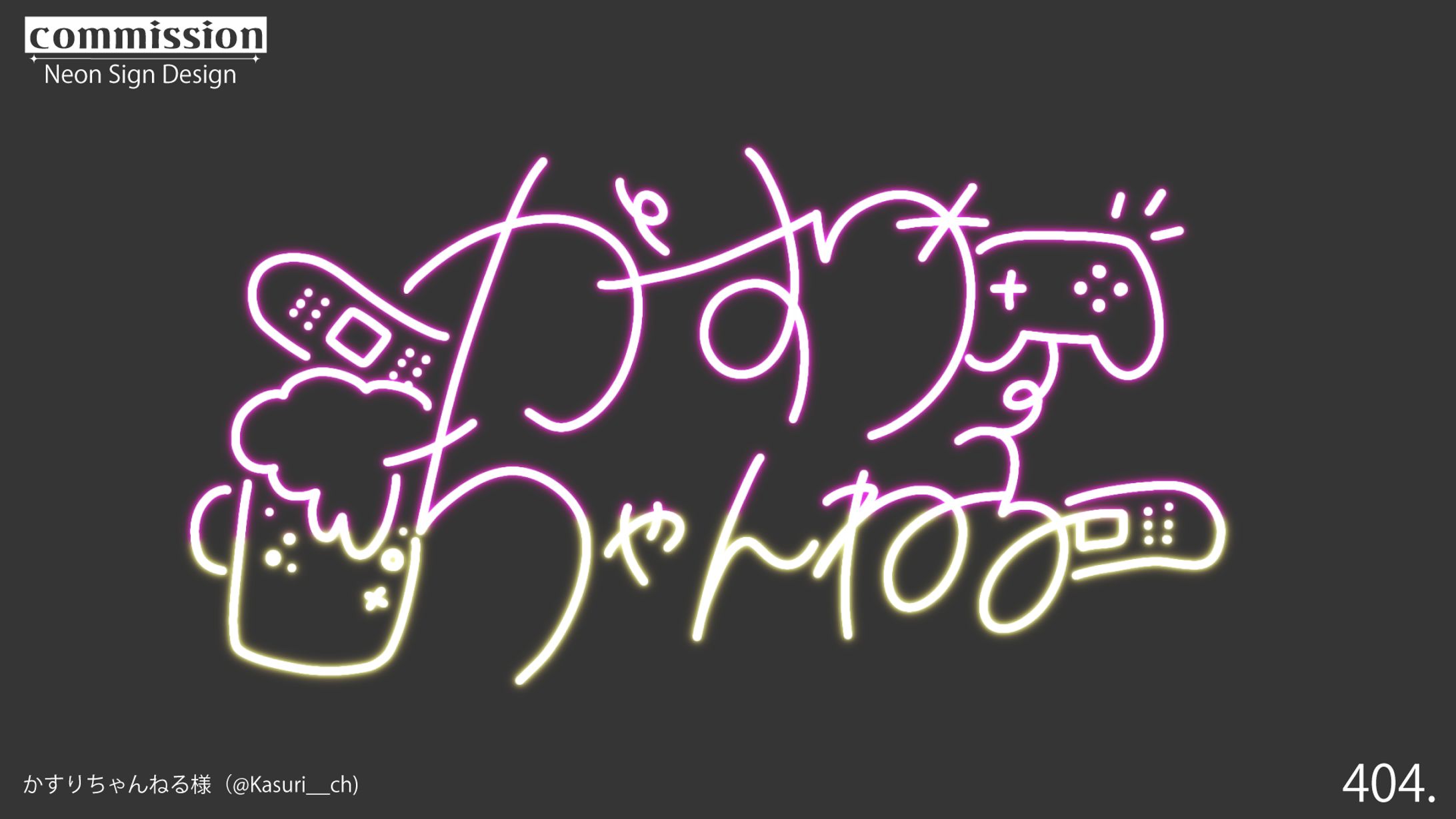 ネオンサイン-1