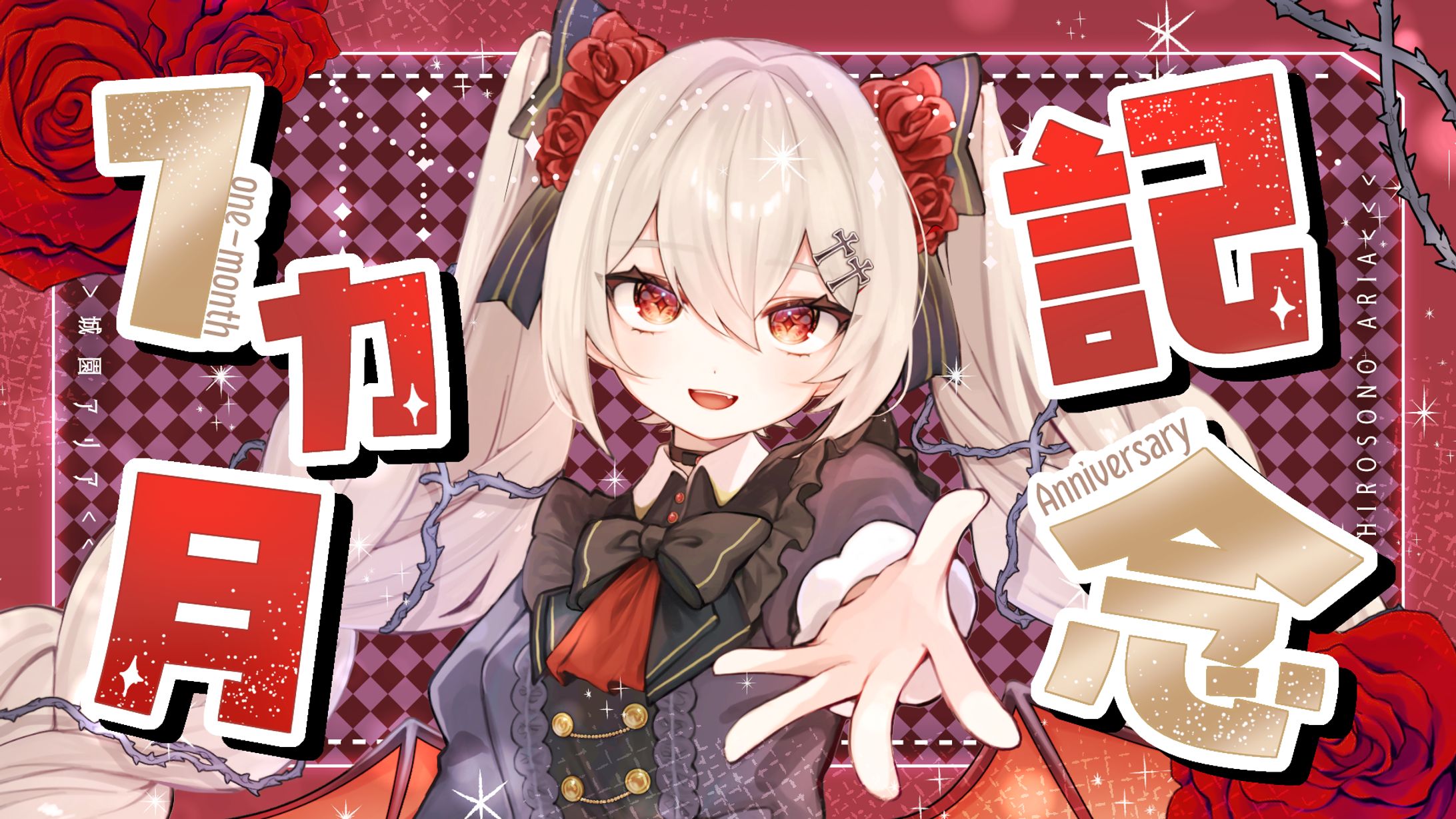 サムネイル♦︎城園アリア様-1