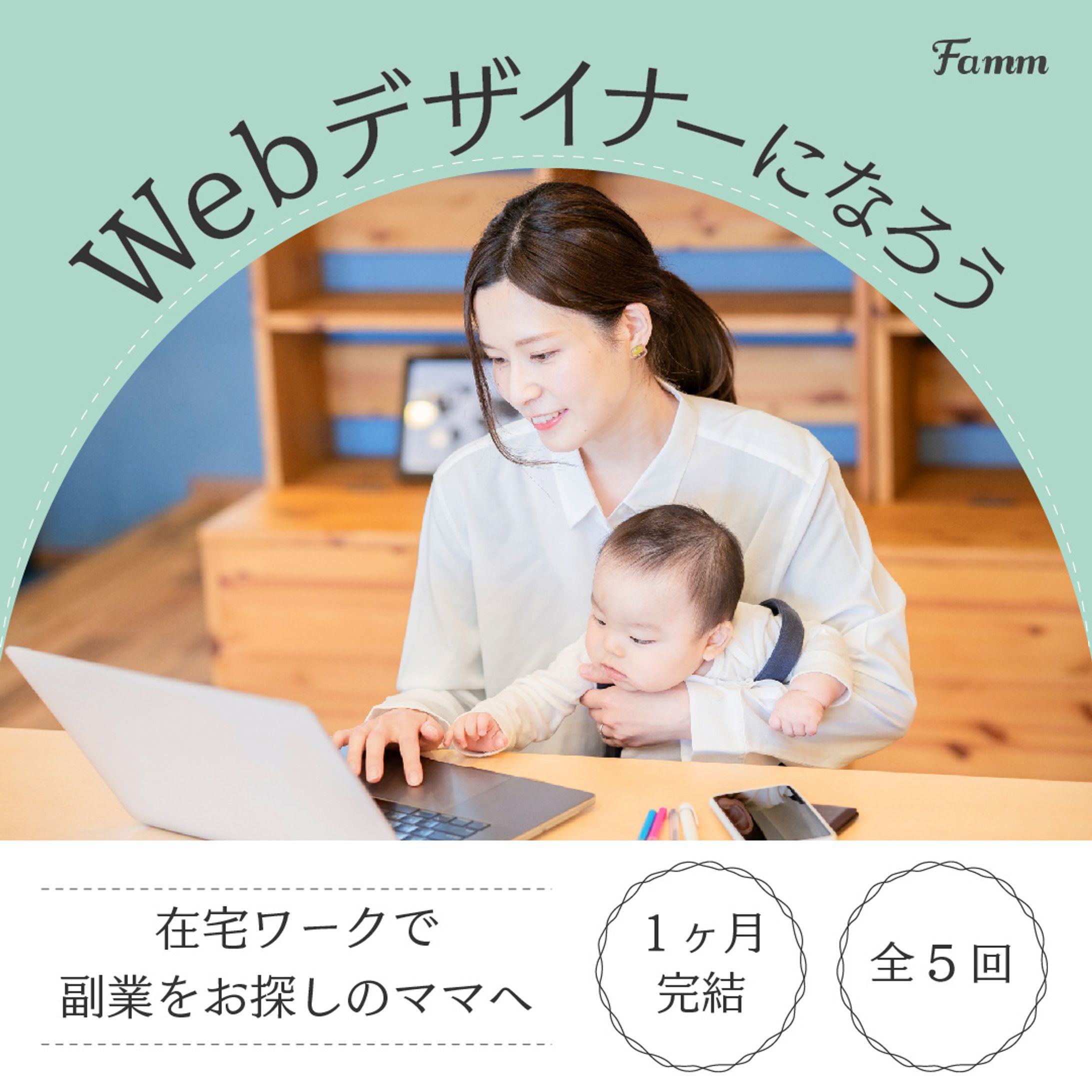案件実績_Timers様-1