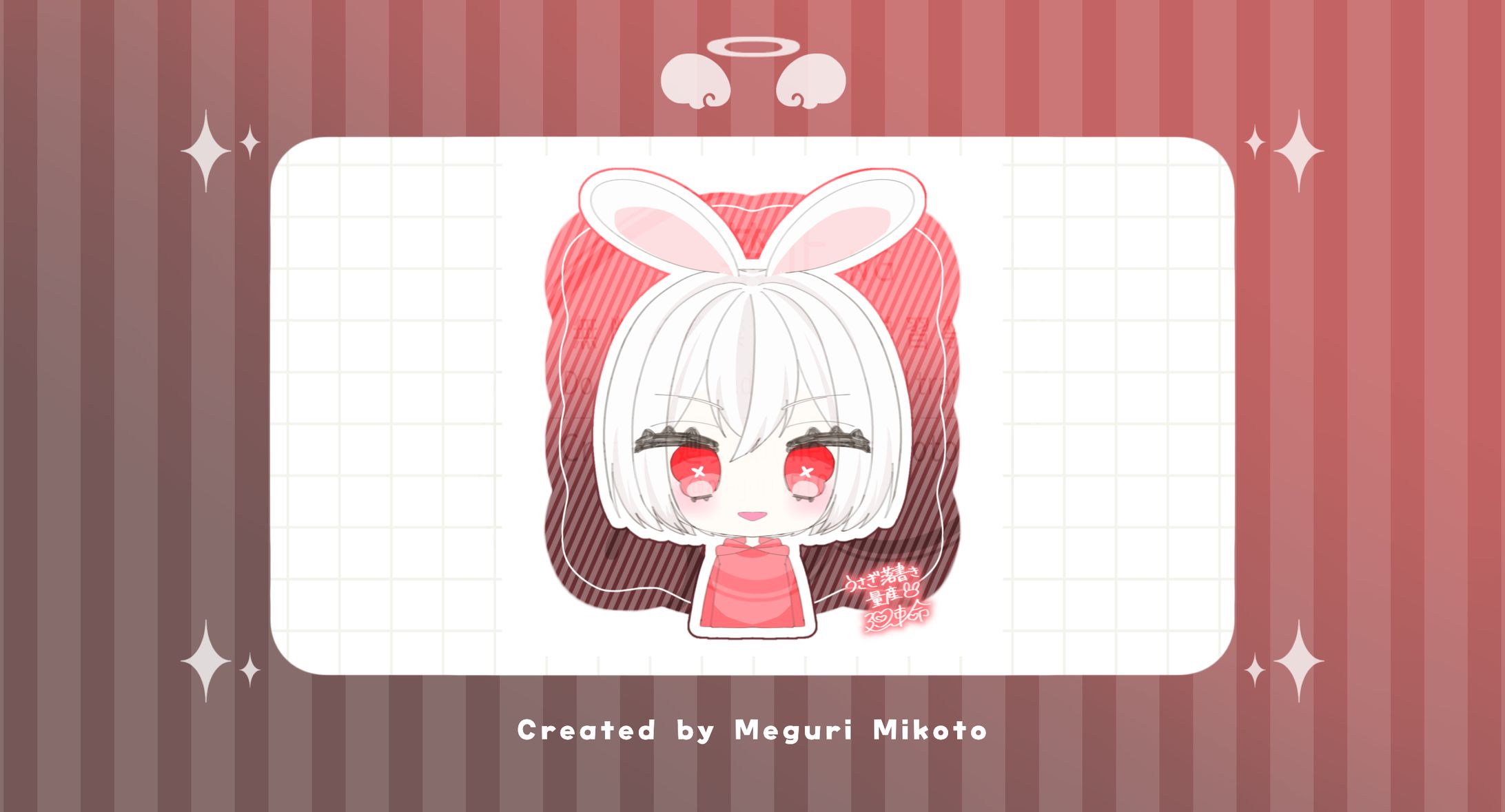 【量産】罰兎らび様《うさぎ落書き量産》-1