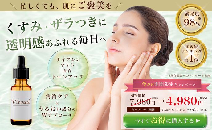 美容液LP（デザインのみ）