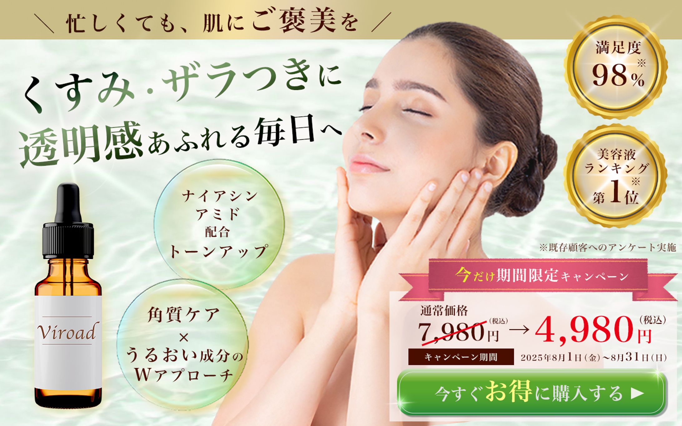 美容液LP（デザインのみ）-1