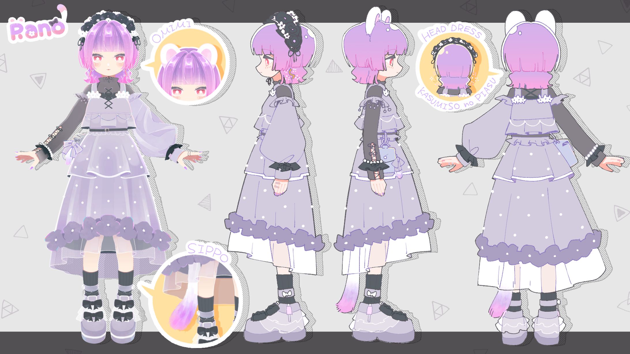 新ビジュ三面図-1