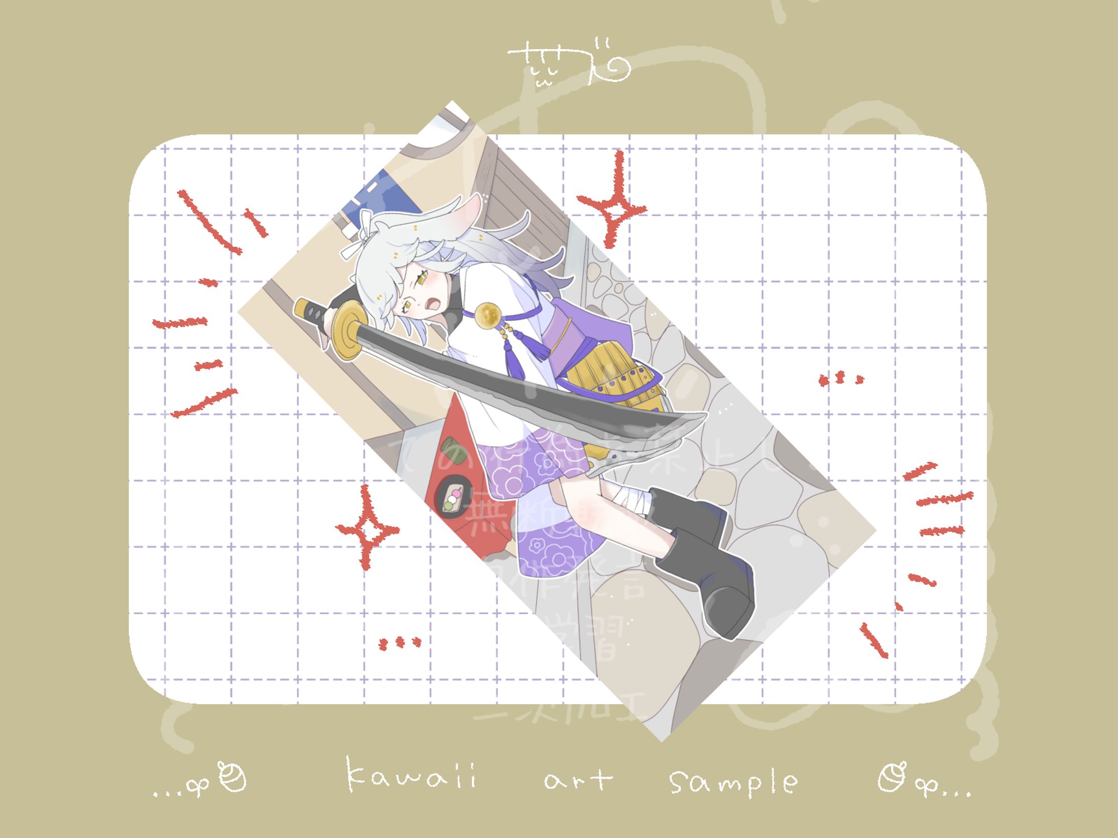 【ご依頼】一枚絵/ちーず様-1