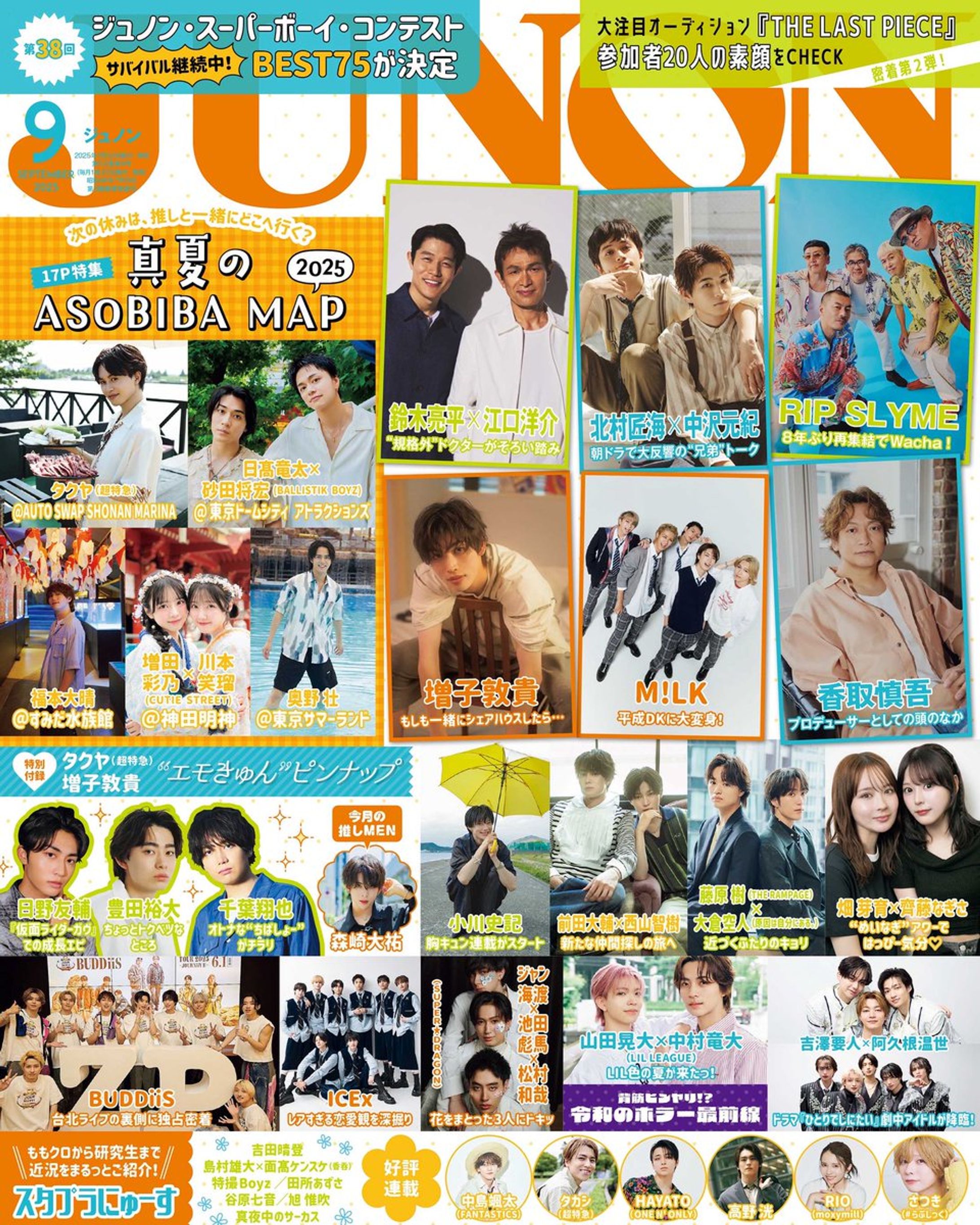 【インタビュー】福本大晴さん・特撮Boyzさん-1