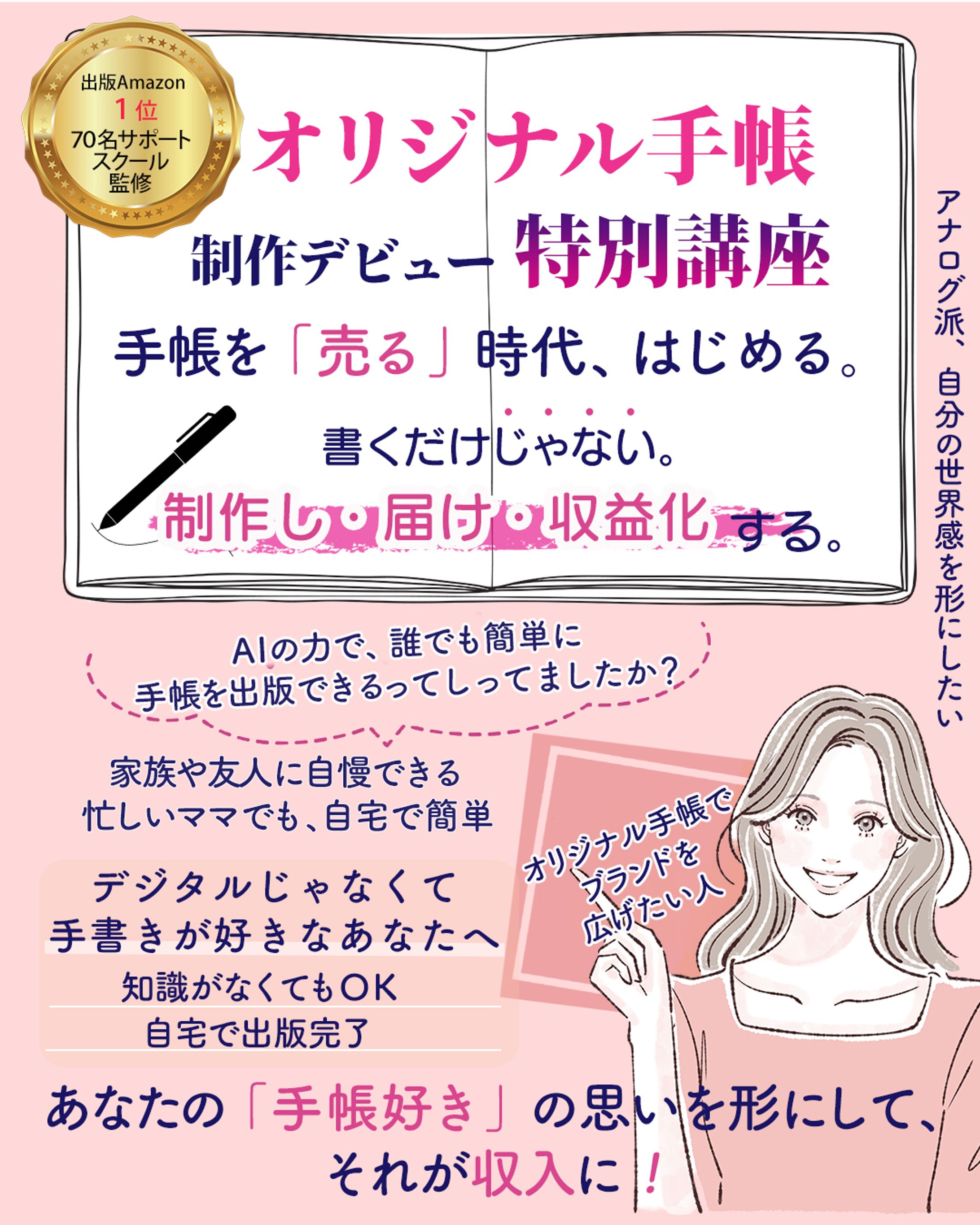 広告クリエイティブバナー-1