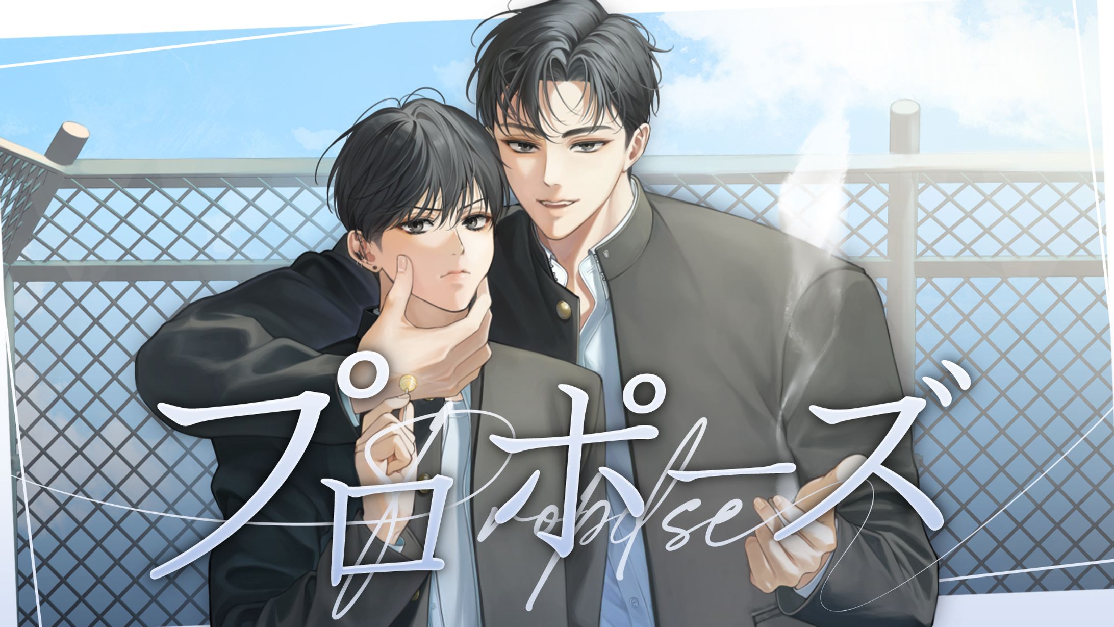 【 COVER 】 Thumbnail / サムネイル-1