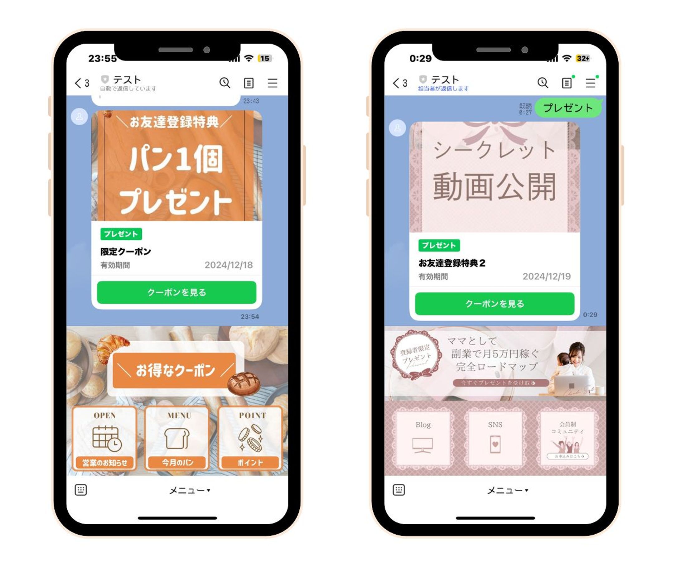 公式ラインリッチメニューのポートフォリオ-1