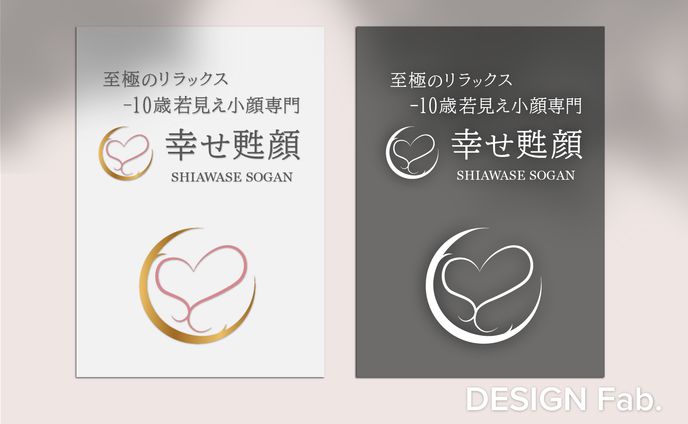 【ロゴ】幸せ甦顔 様