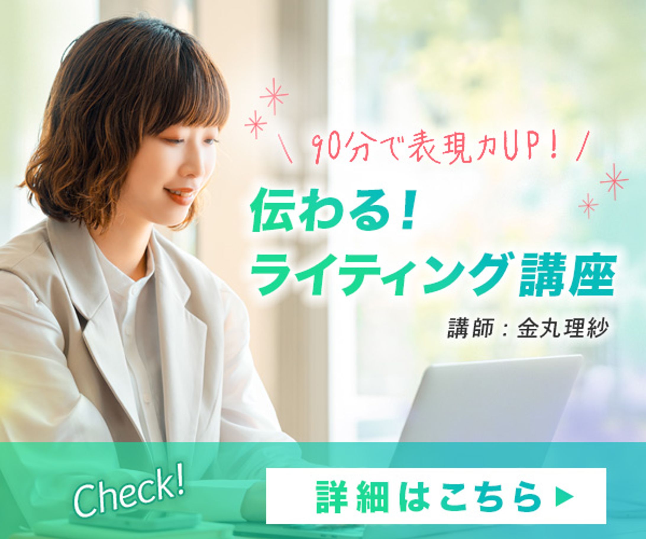 ビジネス講座 #01-1