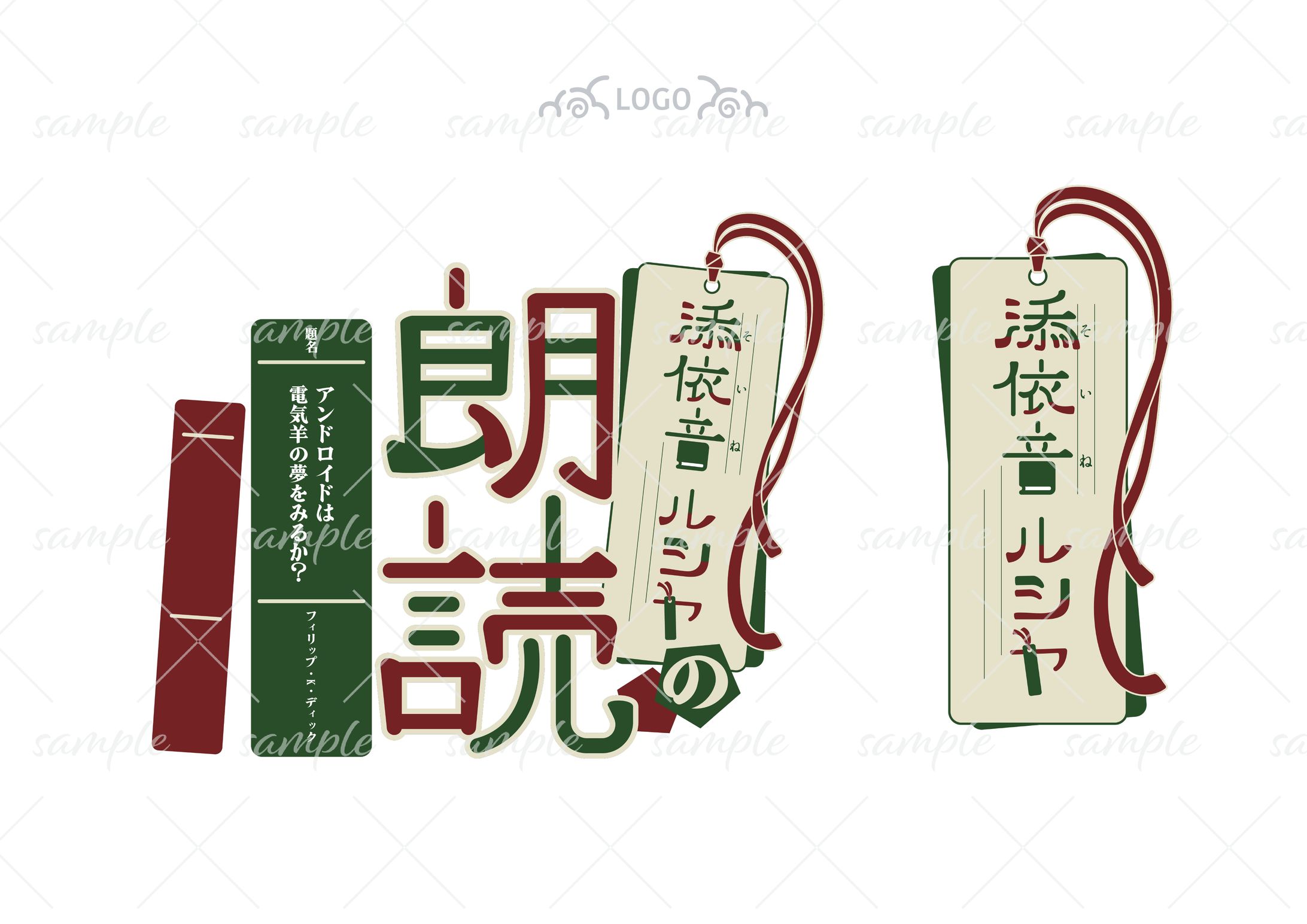 ロゴ-添依音ルシヤ様-1