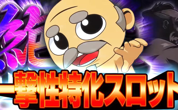 no、ギャンブル