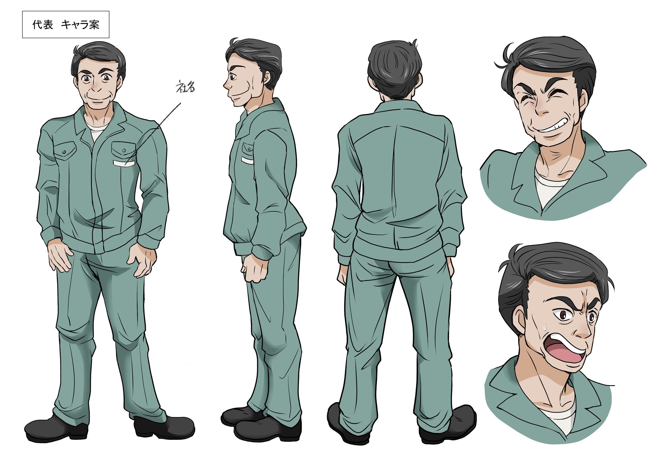 求人動画原画制作-1