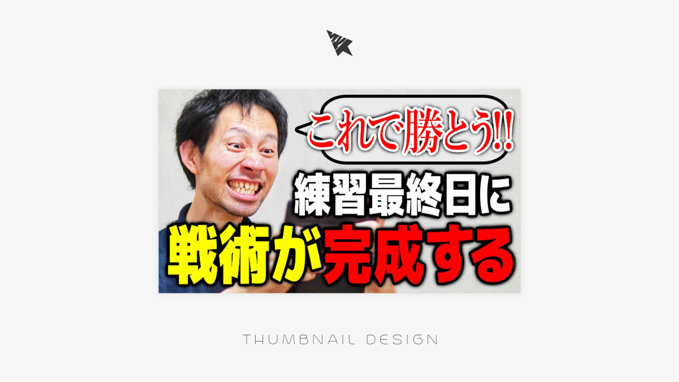 サムネイル/ゲーム切り抜き系-1