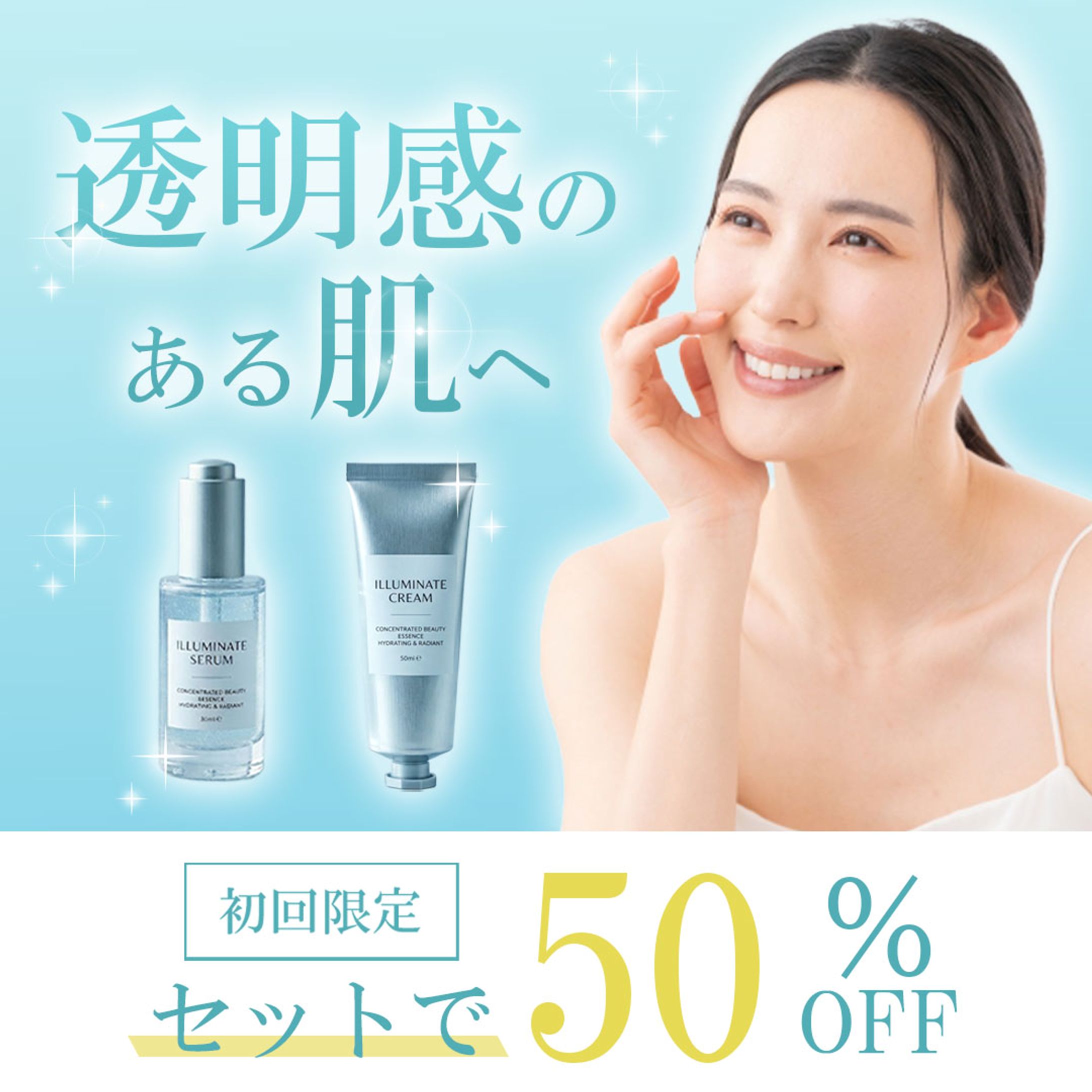 【バナー】美容系　バナー-1