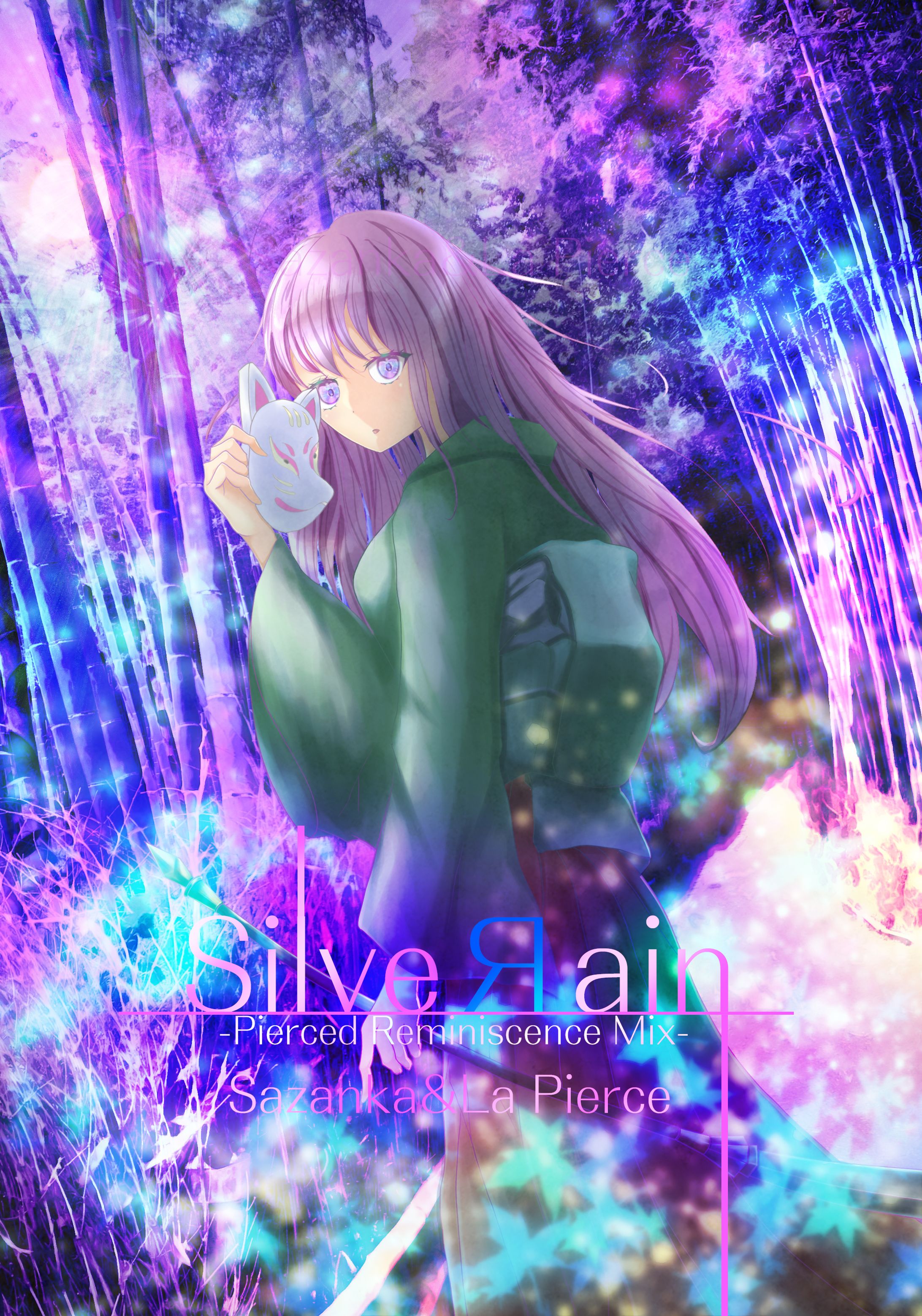 SilveЯain(Pierced Reminiscence Mix)-1