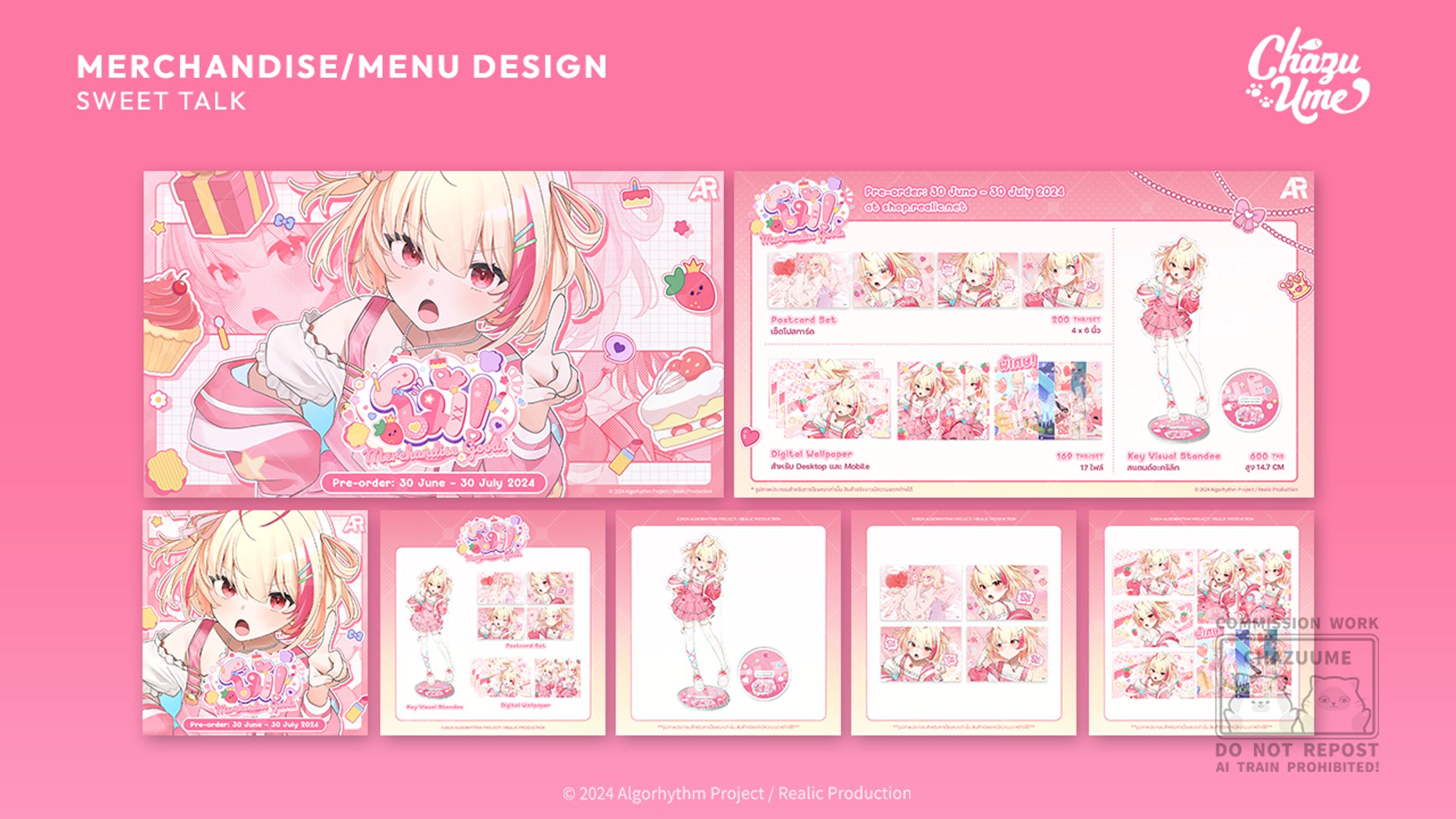 Sweet Talk Merchandise-1