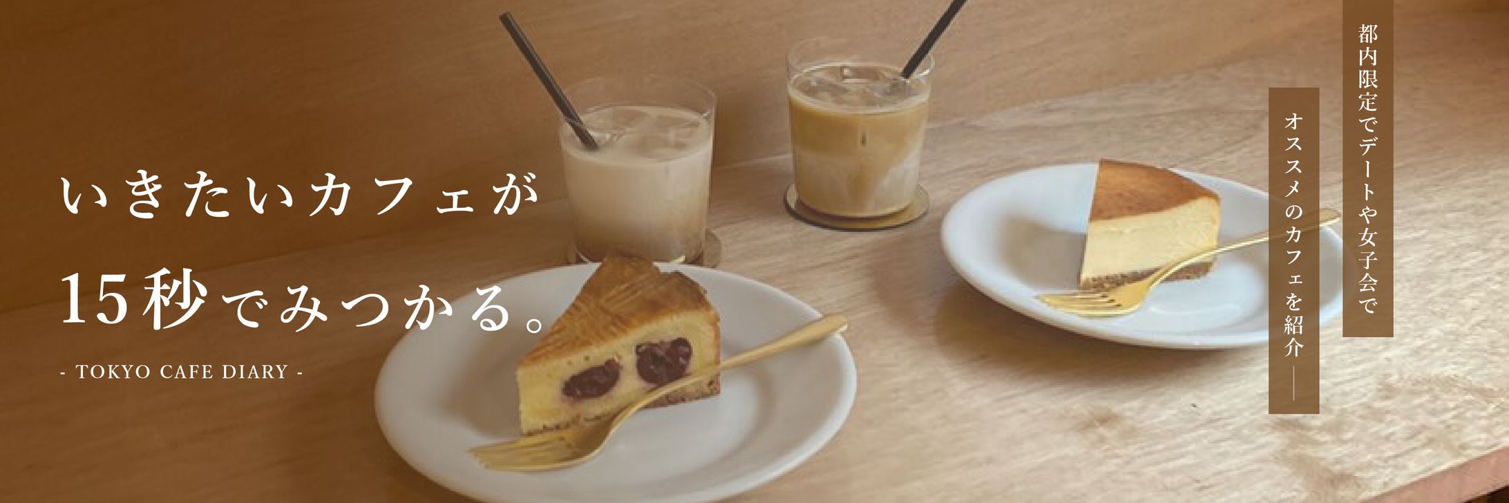 【バナー】Instagram用-1