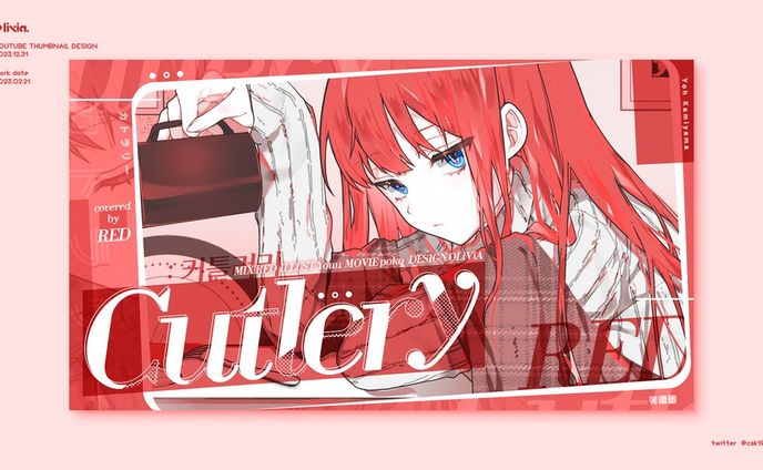 ミリタリー、thumbnail design