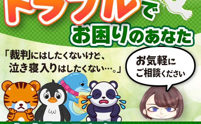 行政書士