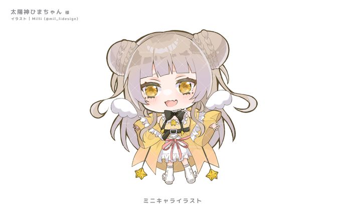 【太陽神ひまちゃん様】ミニキャライラスト