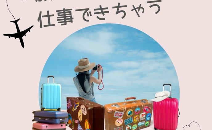 バナー広告「WEB広告プランナー」
