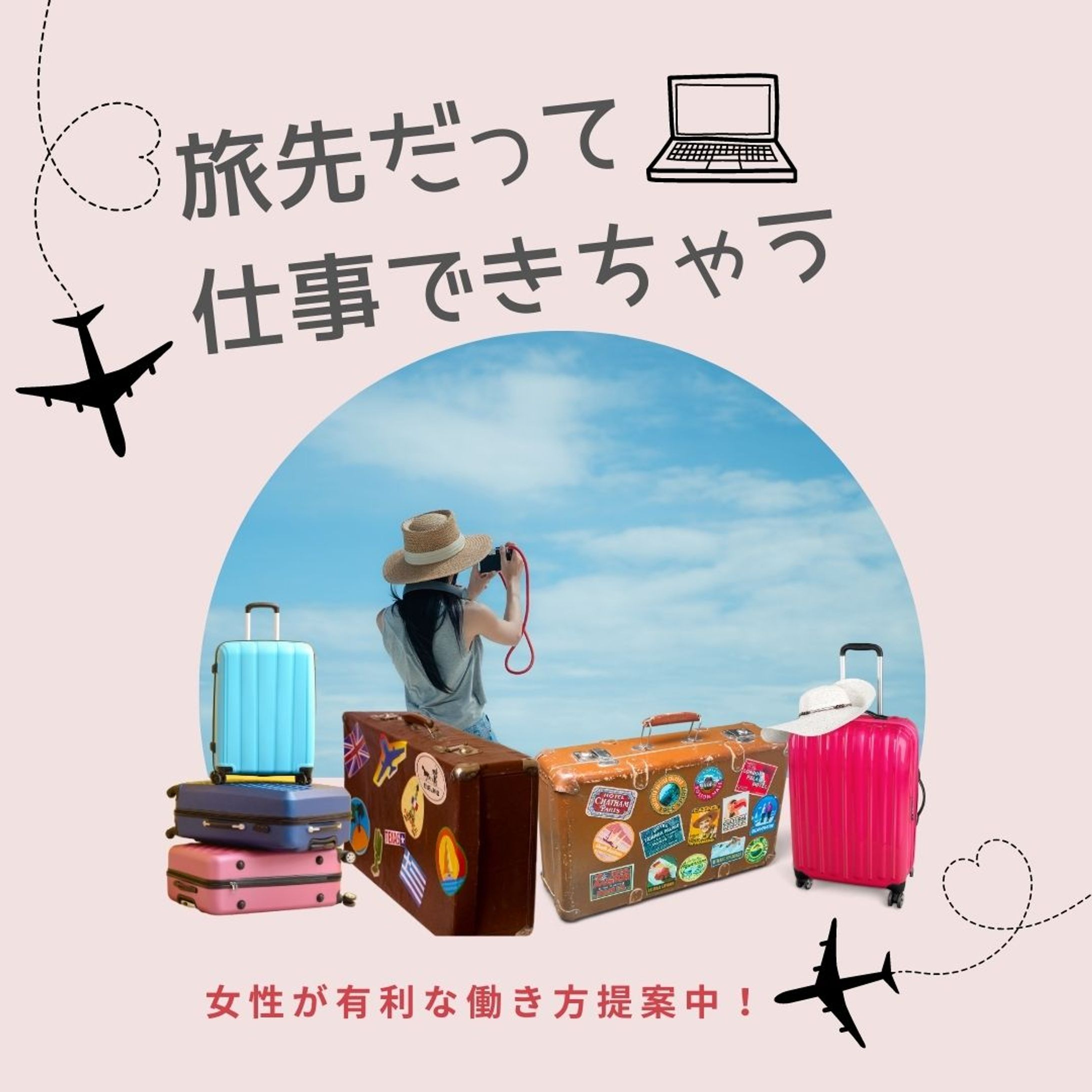 バナー広告「WEB広告プランナー」-1