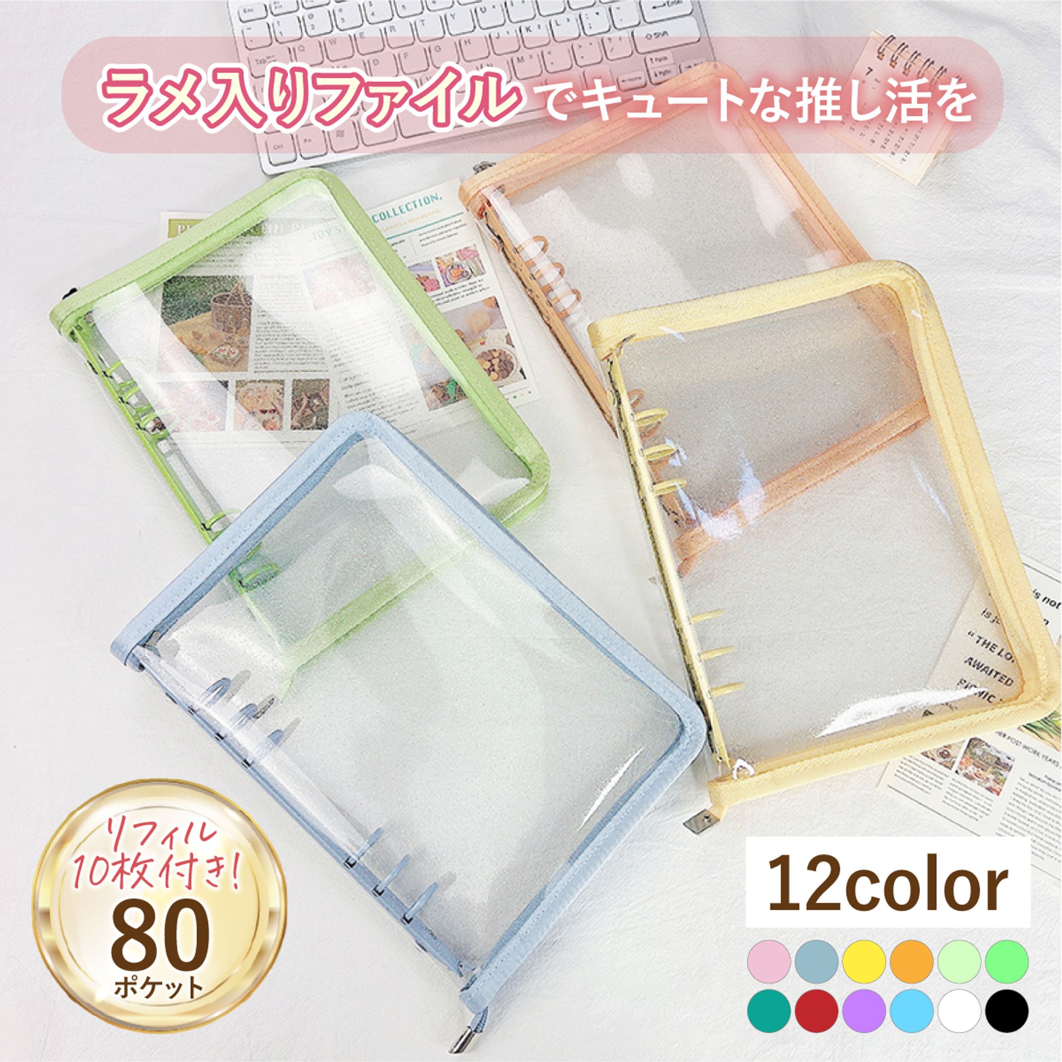 【実績】楽天商品ページ-1