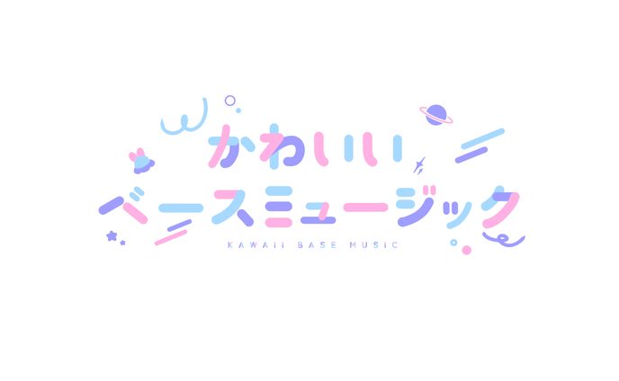 匿名　かわいいベースミュージック　ロゴ