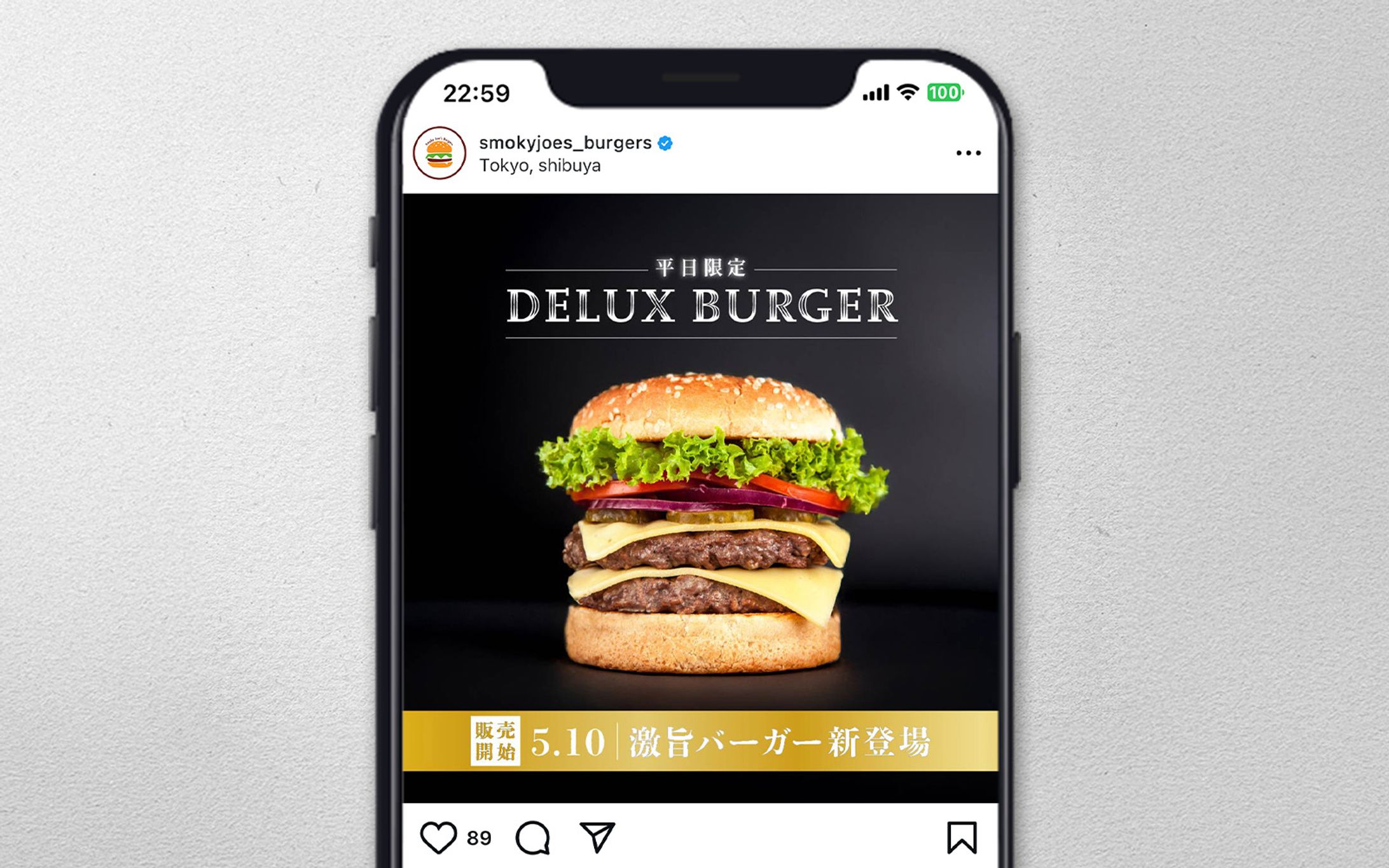 ファストフード店_SNS広告バナー-1