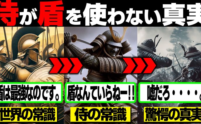 歌サムネ、歴史