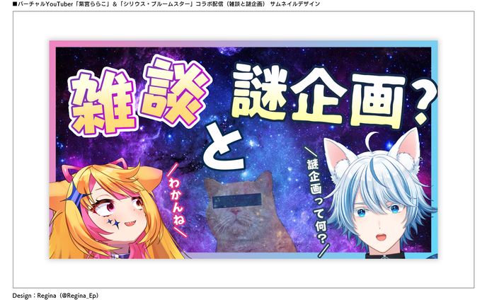 YouTube サムネイル No.008
