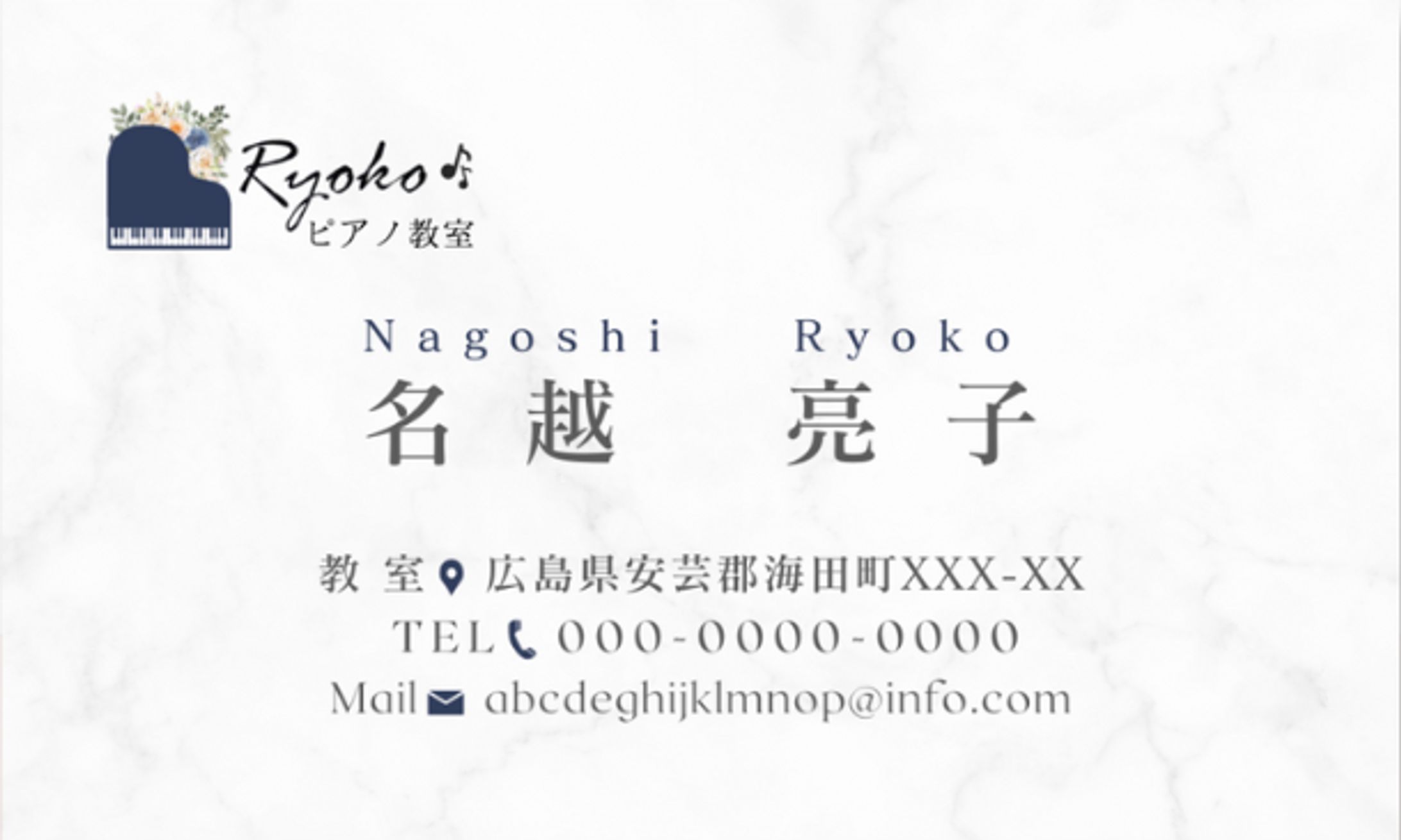 名刺デザイン　ピアノ教室-1