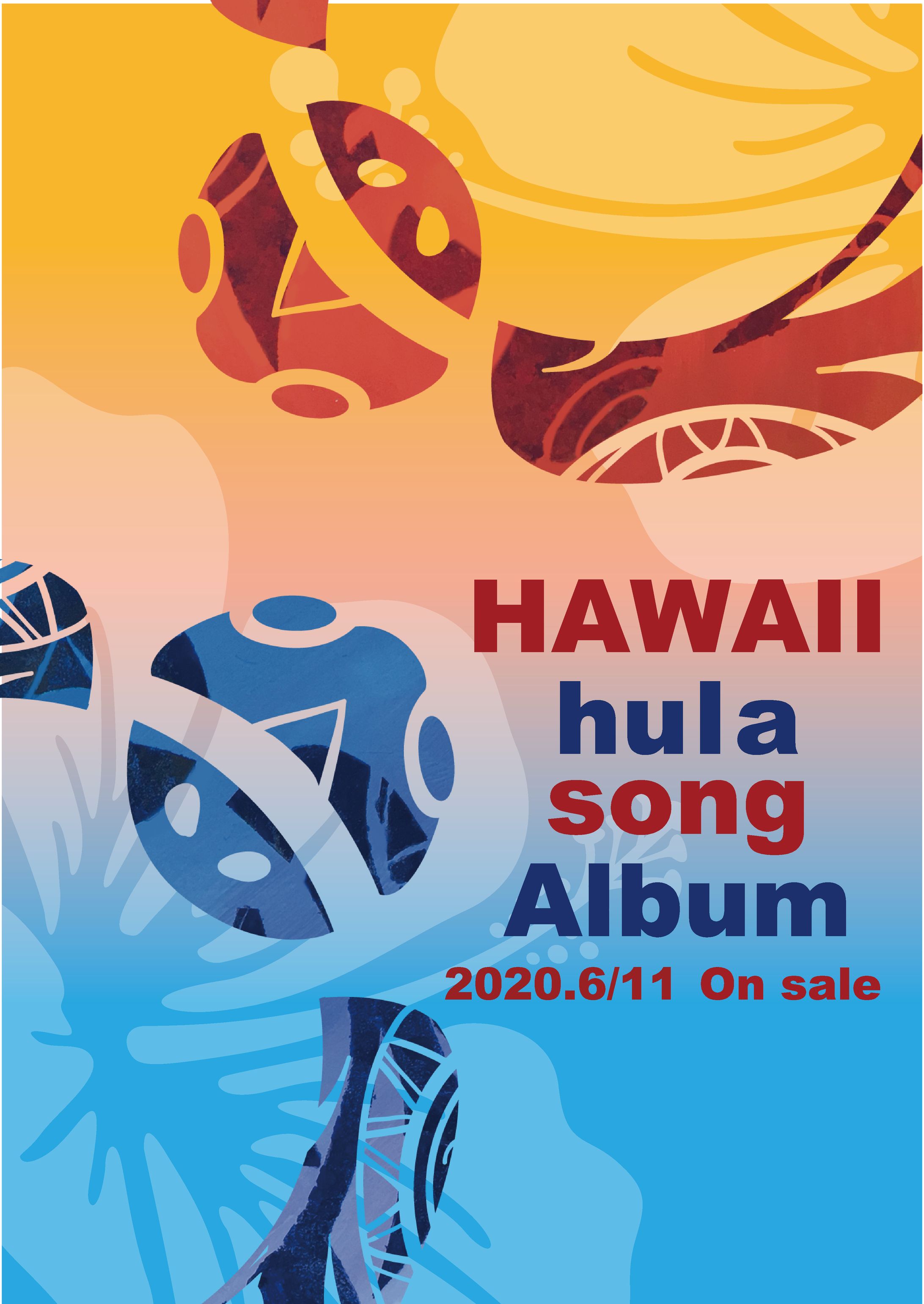 架空のレコード制作課題-1