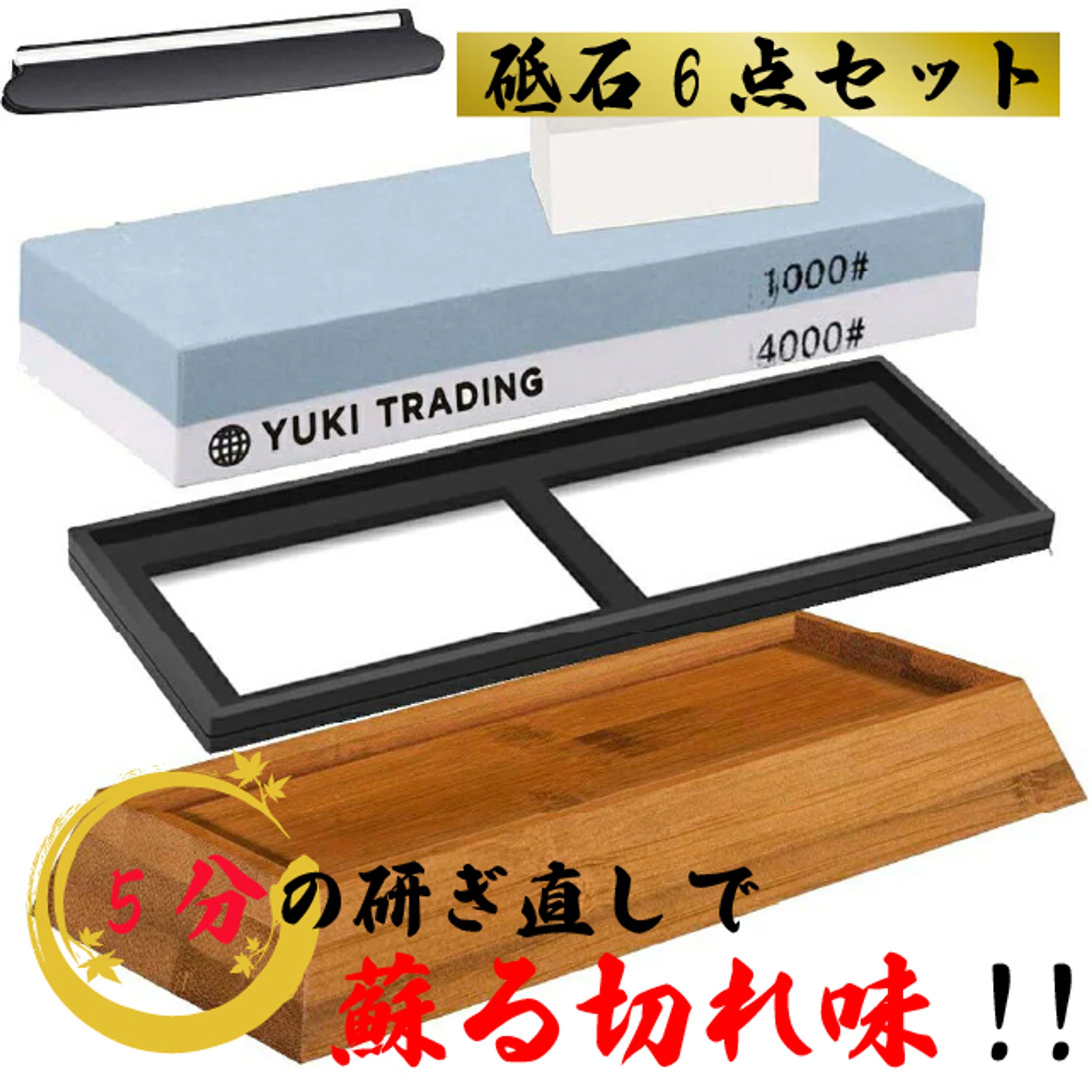 商品サムネイル-1