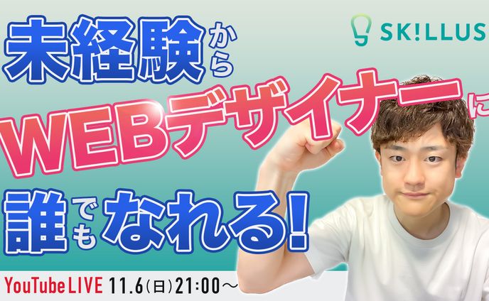 ビジネス系サムネイル