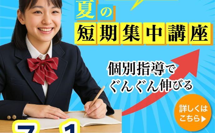 サンプルバナー