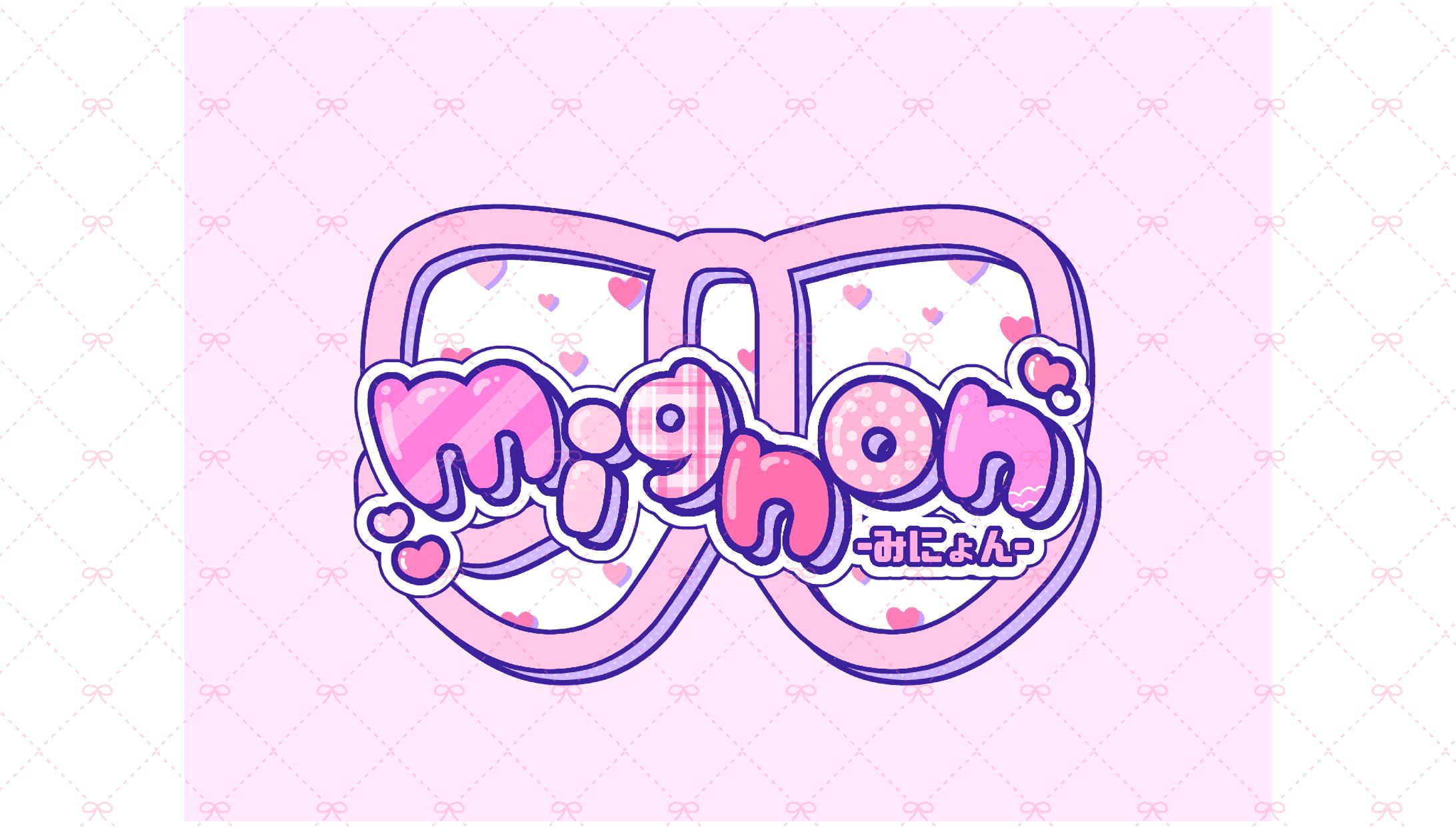 アイドルグループ　mignonさん　メインロゴ-1