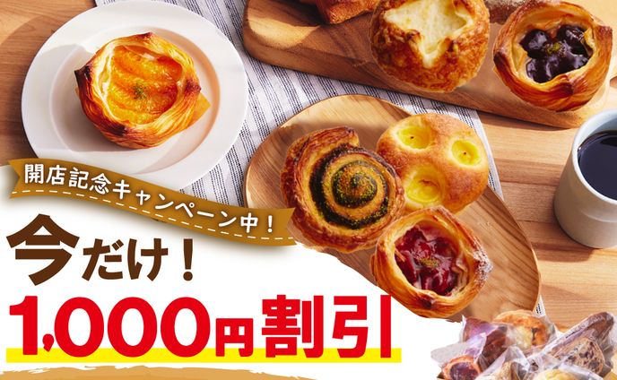 パン、スク水