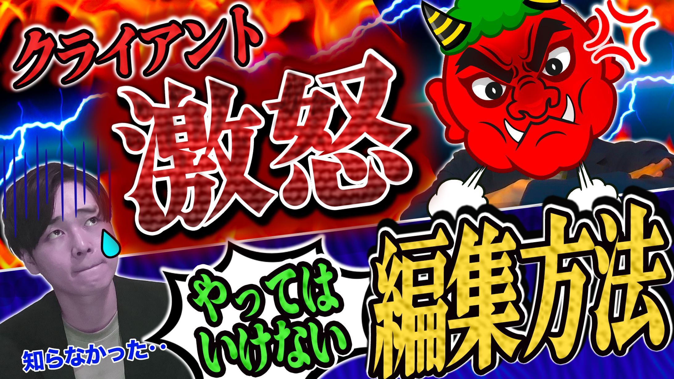 サムネイル-1