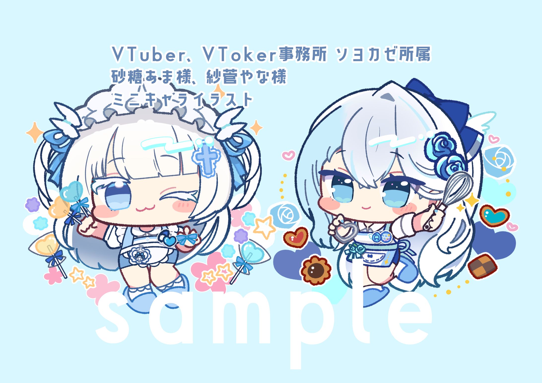 【お仕事実績】-1